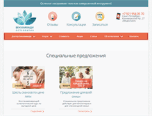 Tablet Screenshot of osteopatspb.ru